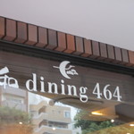 和dining464 - 店名