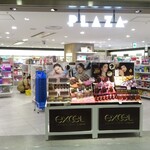 Plaza 名古屋ユニモール店 名鉄名古屋 その他 食べログ Plaza 名古屋ユニモール店 名鉄名古屋 その他 食べログ