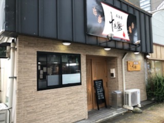 十兵衛 - 曽根田（居酒屋）の写真