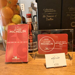 エピキュール・モア - 