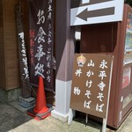 上街堂 - 
