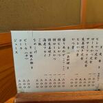 メニュー＠2020/8