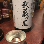 宇宙と描いてSAKABAとよむ - 