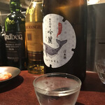 宇宙と描いてSAKABAとよむ - 