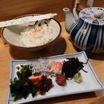 志な野 - 