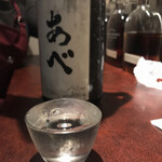 宇宙と描いてSAKABAとよむ - 