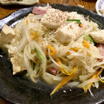 がじゅまる - パパイヤと豆腐チャンプルー