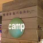 野菜を食べるカレーcamp - 