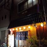 Izakaya Yamachan - 