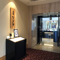 大阪なだ万 - 