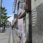 Japanese Ramen Noodle Lab Q - 