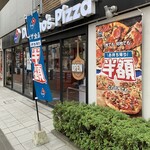 ドミノ・ピザ - R2.10  店舗前