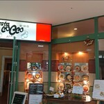 パスタ・ココ - 