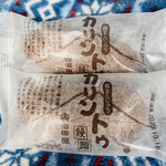 Numataya - 「カリントウ饅頭」120円税込み