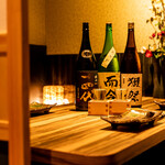 Kanzen Koshitsu Izakaya Nagomi - 