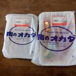 オカダ食品株式会社 - 