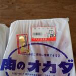 オカダ食品株式会社 - 