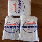 オカダ食品株式会社 - 