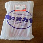 オカダ食品株式会社 - 