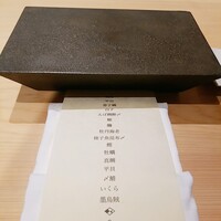 はっこく - 