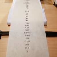 はっこく - 