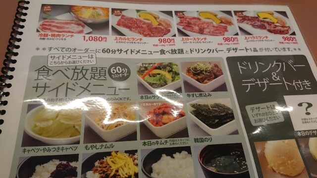 Go To By ひとみmama 焼肉仁家 泉南店 ジンヤ 新家 焼肉 食べログ Go To By ひとみmama 焼肉仁家 泉南店 ジンヤ 新家 焼肉 食べログ