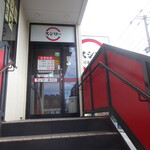 スシロー - 入口