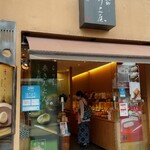 恵那川上屋 - 店舗外観