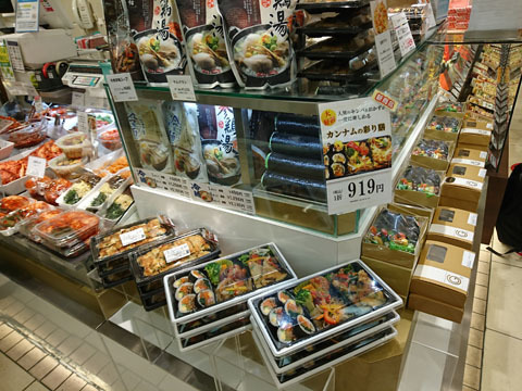 カンナムキンパ 小田急新宿店 新宿 韓国料理 食べログ