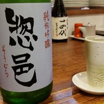 居酒屋 母家 - 