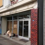 アマンド菓子店 - 外観
