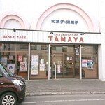 Tamaya Kashiten - 外観