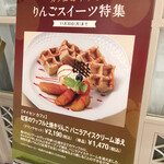 マイセン カフェ - 