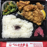 べんとう亭 - 唐揚げ弁当（600円）