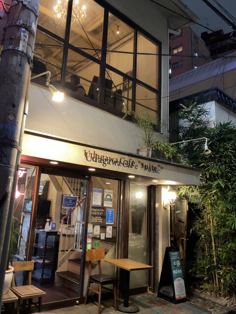 宇田川カフェ Suite ウダガワカフェ スイート 神泉 カフェ ネット予約可 食べログ 宇田川カフェ Suite ウダガワカフェ スイート 神泉 カフェ ネット予約可 食べログ