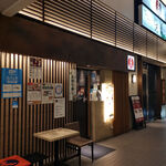 Gempin Shinsaibashi Fugu Kani Unagi Ryouri - 