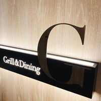 Grill&Dining G - 外観