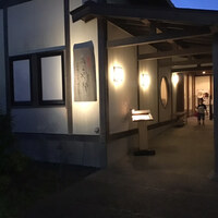 御曹司きよやす邸 鎌倉プリンスホテル店 - 