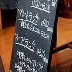 カフェ イチカ - ランチは15時迄