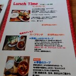 カフェ イチカ - 