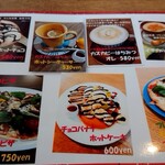 カフェ イチカ - ピザなども有ります