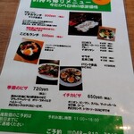 カフェ イチカ - 