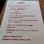 カフェ イチカ - 