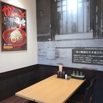 とろこく味噌らーめん みそや 源兵衛 - 