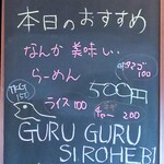 グル グル シロヘビ ヌードル - 