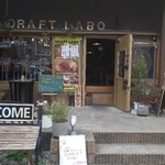 グル グル シロヘビ ヌードル - 