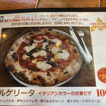 オーノ ボーノ - 