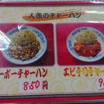 壽門飯店 - 