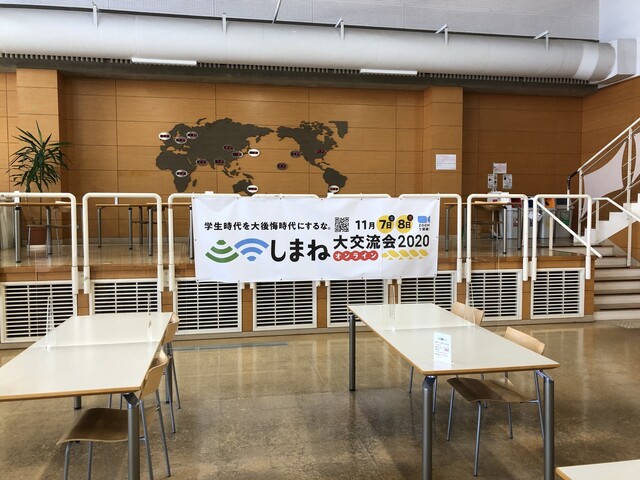 島根県立大学カフェテリア 浜田 学生食堂 食べログ