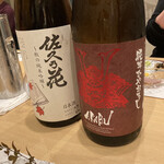 日本料理秀たか - 